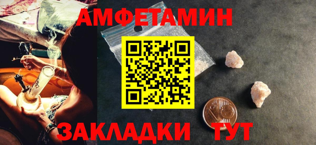 Каннабис Усть-Илимск