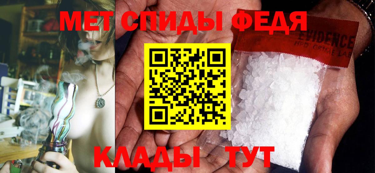 Amphetamine VHQ Усть-Илимск