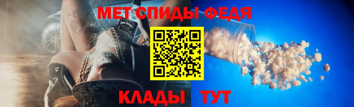 Амфетамин  Амфетамин Premium  Вход с VPN  Усть-Илимск  Amphetamine 