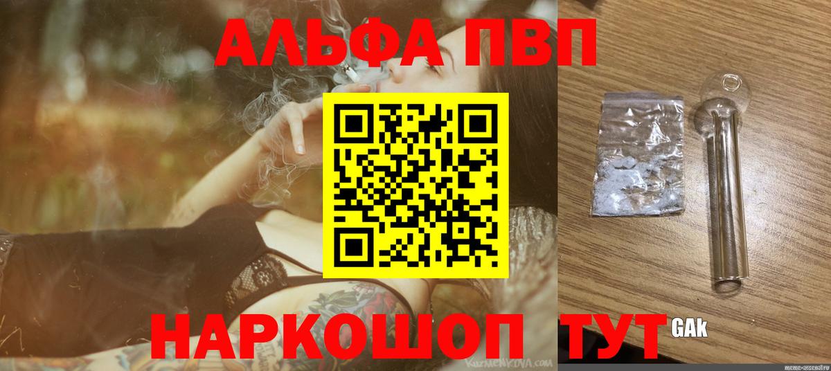 A-PVP СК Усть-Илимск