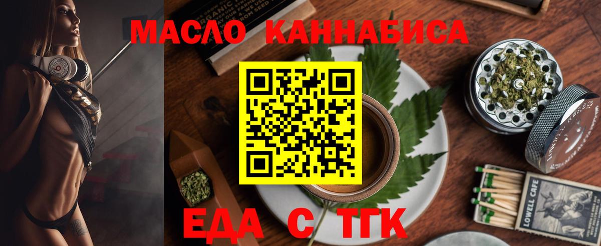 Canna-Cookies марихуана Усть-Илимск