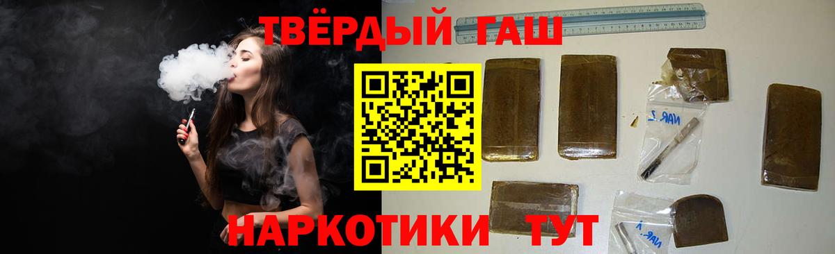 Гашиш хэш  Вход с VPN  Гашиш ice o lator  ГАШ  Усть-Илимск 