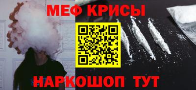 2c-b Новозыбков