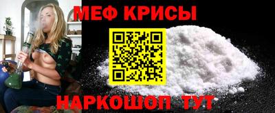 метадон Новокубанск