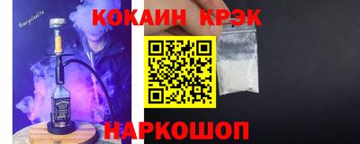 марихуана Новодвинск