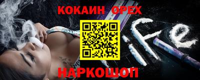 2c-b Новозыбков