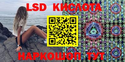 метадон Новокубанск