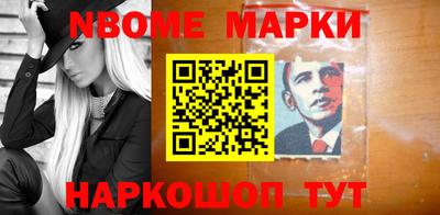 марихуана Новодвинск