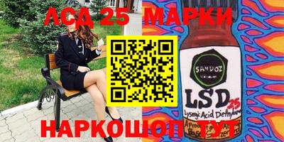 2c-b Новозыбков