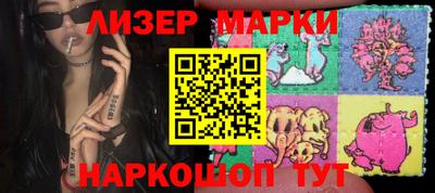 метадон Новокубанск