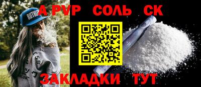 метадон Новокубанск