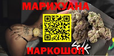 марихуана Новодвинск