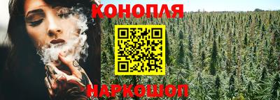 марихуана Новодвинск
