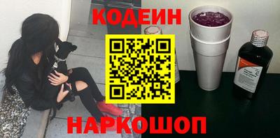 2c-b Новозыбков