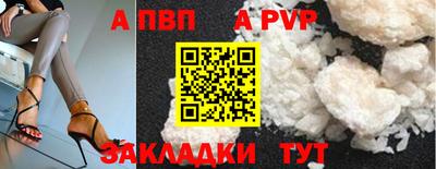 марихуана Новодвинск
