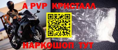 2c-b Новозыбков