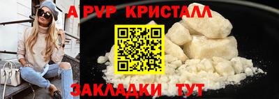 2c-b Новозыбков