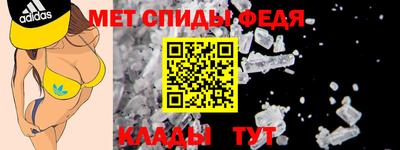 2c-b Новозыбков