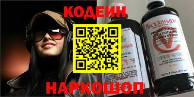 2c-b Новозыбков