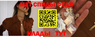 2c-b Новозыбков