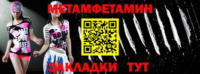 марихуана Новодвинск