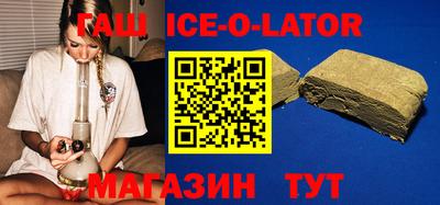 марихуана Новодвинск