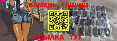 метадон Новокубанск