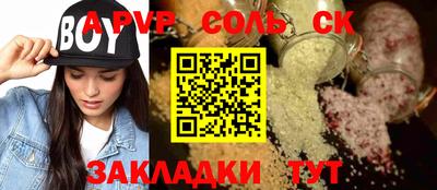 2c-b Новозыбков