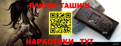 2c-b Новозыбков