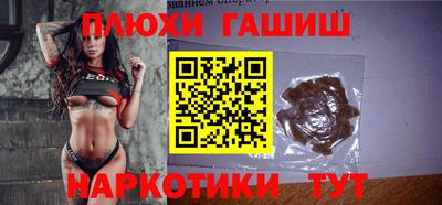 метадон Новокубанск