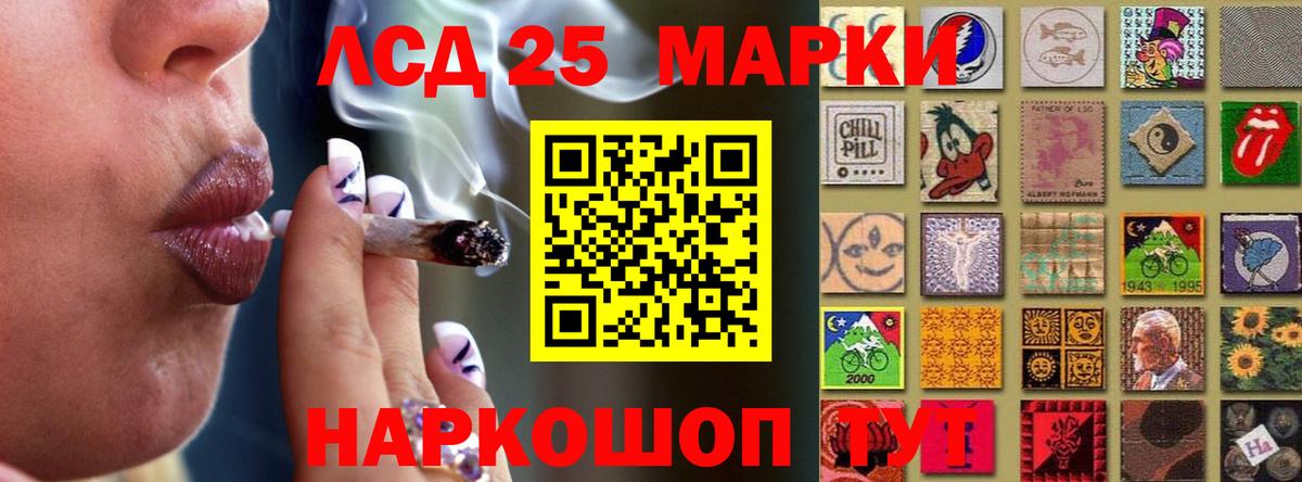 Лсд 25 экстази ecstasy Усть-Илимск