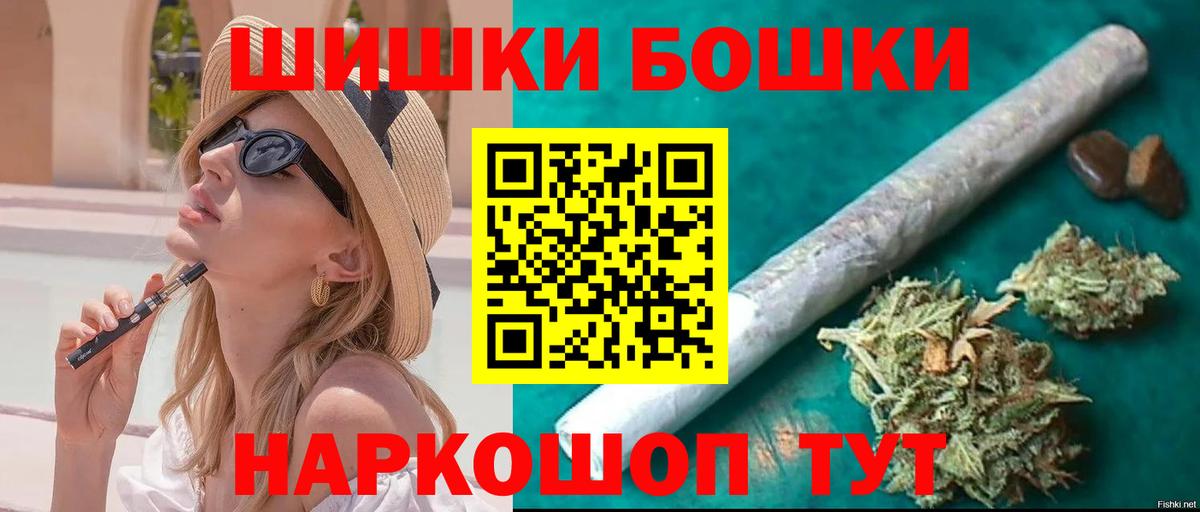 Меф МЯУ МЯУ  Кокаин  МЕТАМФЕТАМИН  Вход с VPN  Каннабис  Усть-Илимск  Мефедрон  